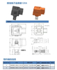 120A home storage wiring terminal